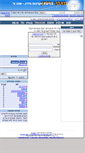 Mobile Screenshot of ise1.bgu.co.il