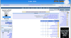 Desktop Screenshot of econ1.bgu.co.il