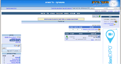 Desktop Screenshot of math.bgu.co.il