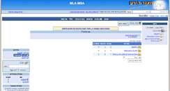 Desktop Screenshot of mla-mba.bgu.co.il