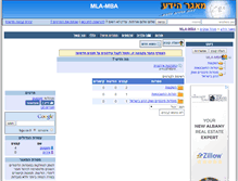 Tablet Screenshot of mla-mba.bgu.co.il